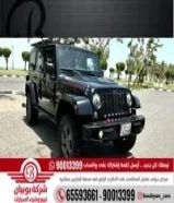 جيب رانجلر ريبوكون RUBICON 2017 العداد 184