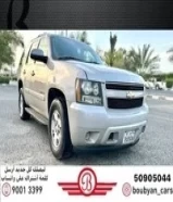 شيفرولية تاهو LT 2009 العداد 238 السعر 2450