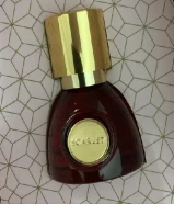 عطر من سراي وبخور من ياس