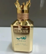 عطر هيرش لهب الاصلي مستعمل حاله ممتازه ( من خطوط العطور التابعه لعلامة العز للعود ).