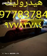 ونش هيدروليك سطحة كرين إنقاذ طريق