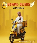 96597823404!رقم أسرع مندوب توصيل توصيل طلبات الطلبات في الكويت خدمة توصيل 24ساعه بأفضل الأسعار لجميع مناطق الكويت