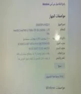 منتجات شركة سمارت الفرنسيةDelivery