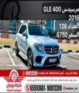 مرسيدس GLE 400 2016 ‎العداد 126 ‎السعر 6750