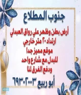 عروض صامله