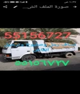 نساف رمل وصلبوخ وانقاض