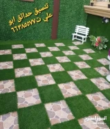 تنسيق حدائق أبوعلي