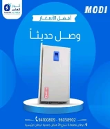 #شركه_انوار_العامر بيع مواد البناء والمواد الأنشائيه - معدات السباكه والتدفئه ولوازمها - بيع الأدوات الكهربائيه وتمديداتها - بيع أدوات صحيه وتمديداتها وسخانات وصهاريج الماء