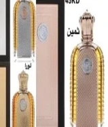 عطور عربيه وفرنسيه تستر اصلي