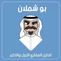 ابو شملان الموقع العقاري الأكثر شهرة بالكويت